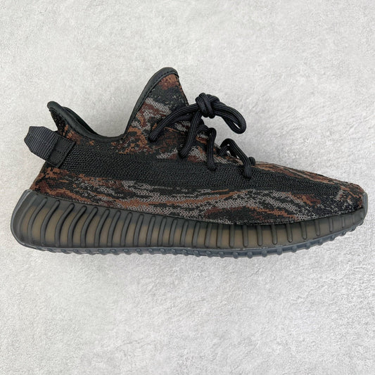 Yeezy Boost 350 V2 MX Rock