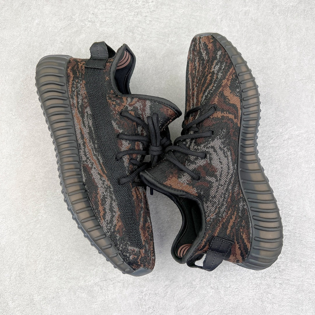 Yeezy Boost 350 V2 MX Rock