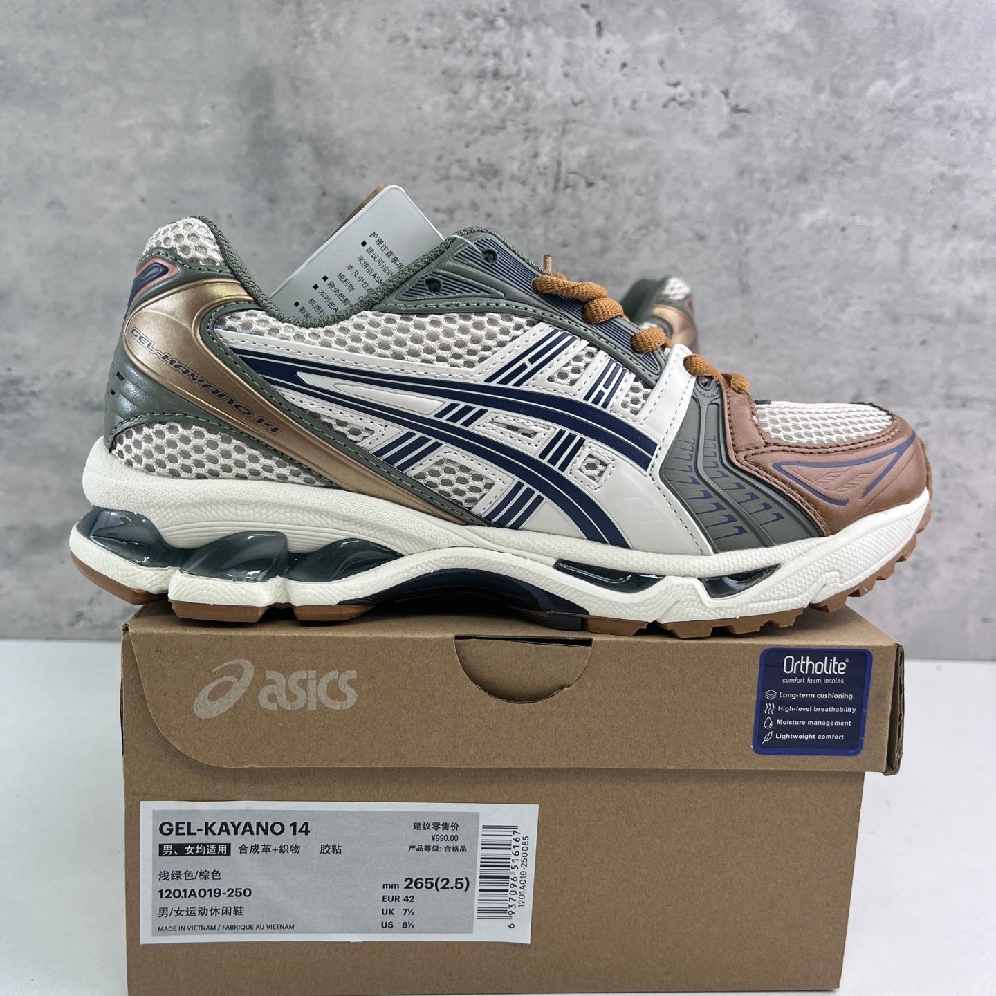 Asics Gel-Kayano 14 Vanilla Tarmac