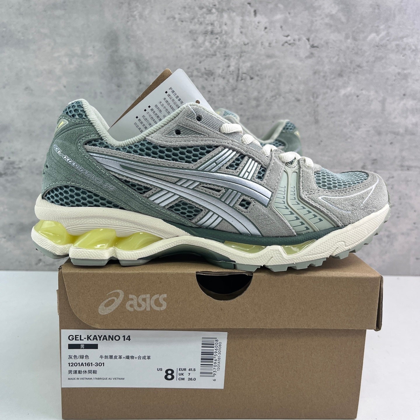 Asics Gel-Kayano 14 Olive Grey Pure Silver