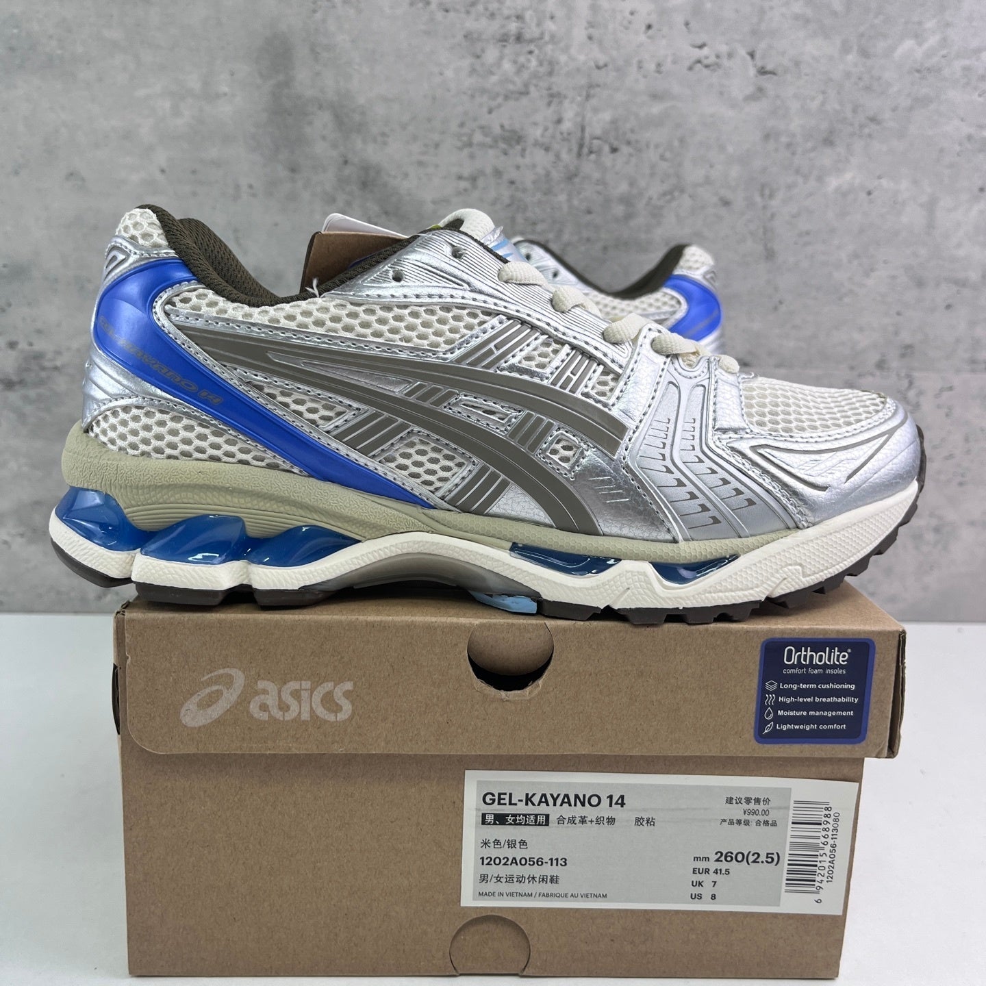 Asics Gel-Kayano 14 Cream Pepper