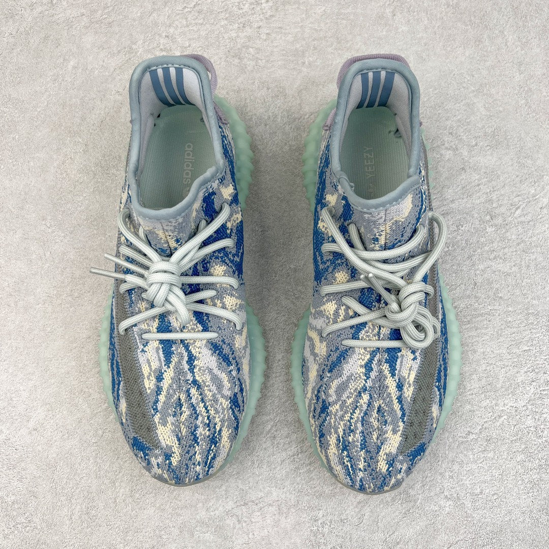 Yeezy Boost 350 V2 MX Blue
