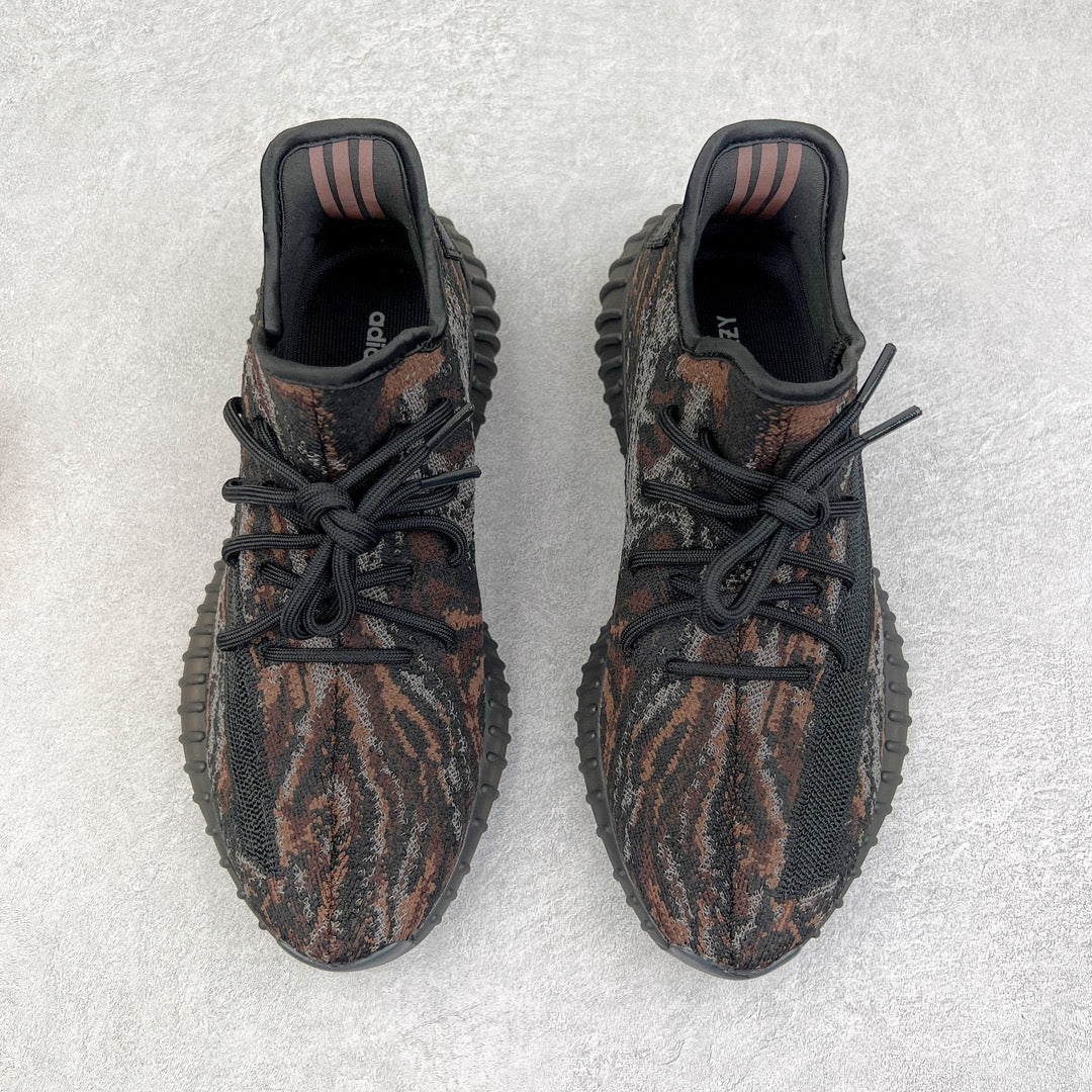 Yeezy Boost 350 V2 MX Rock