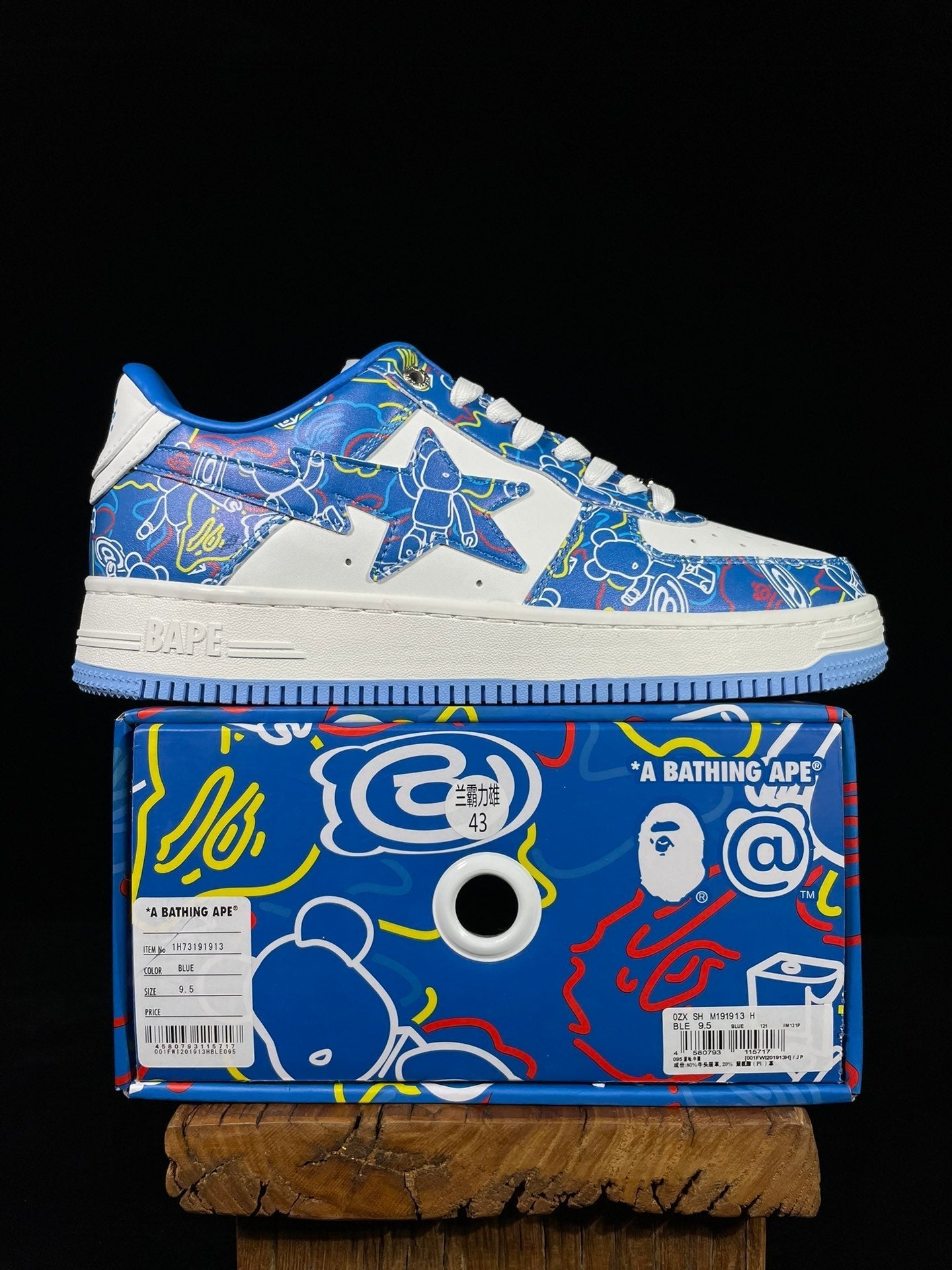 A Bathing Ape Bapesta Medicom Toy Blue